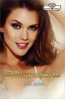 Великолепно читать