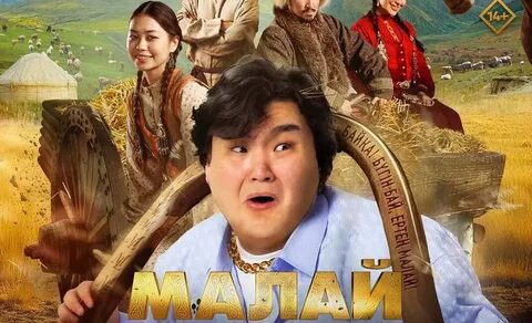 Үлкен әтештер фильмі