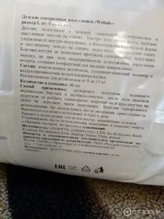 Срок годности одноразовых электронных