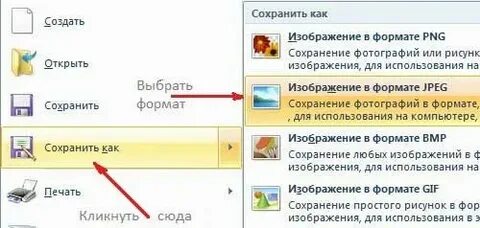 Почему в истории не сохраняется
