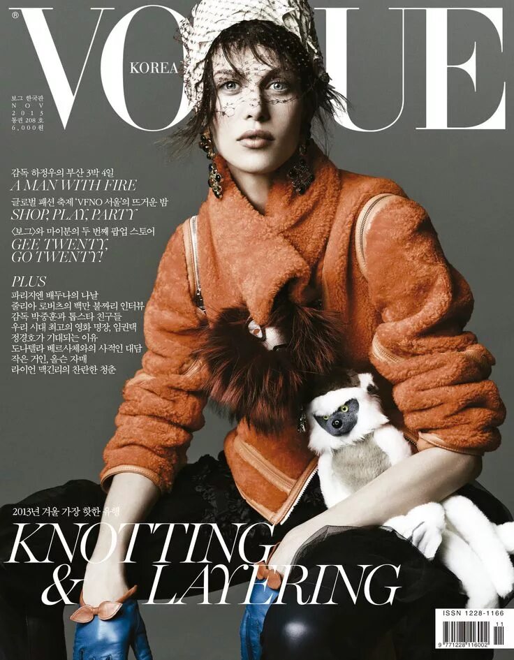 Cover of vogue. Обложка вог 2013. обложки vogue. обложка журнала vogue. журнал vogue лучшие обложки.