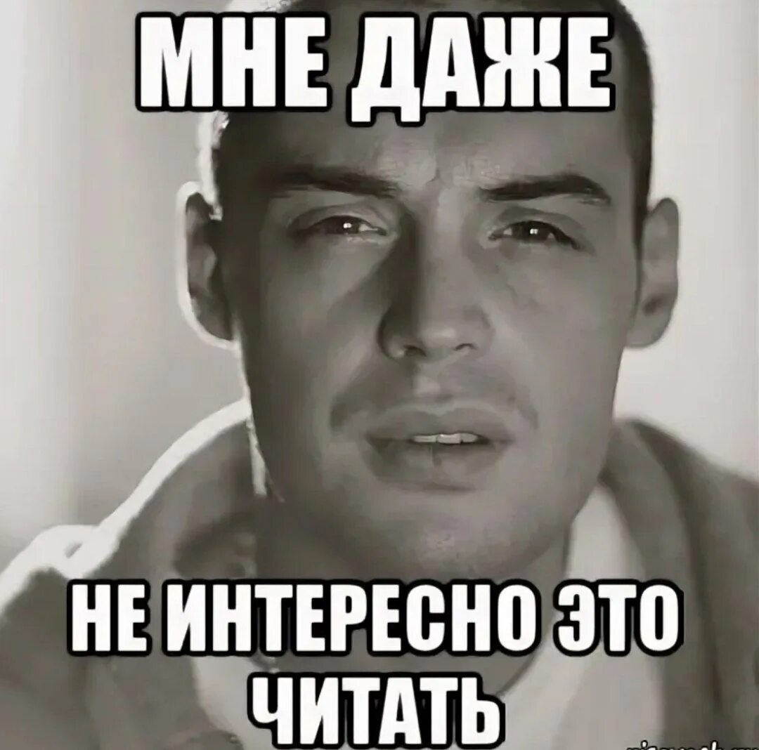 Данечка я устала