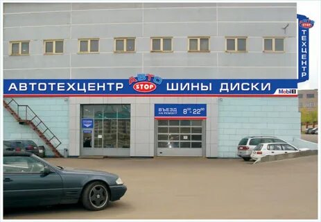 Промышленная 10