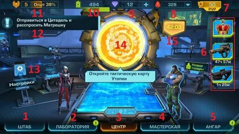 Evolution код игры