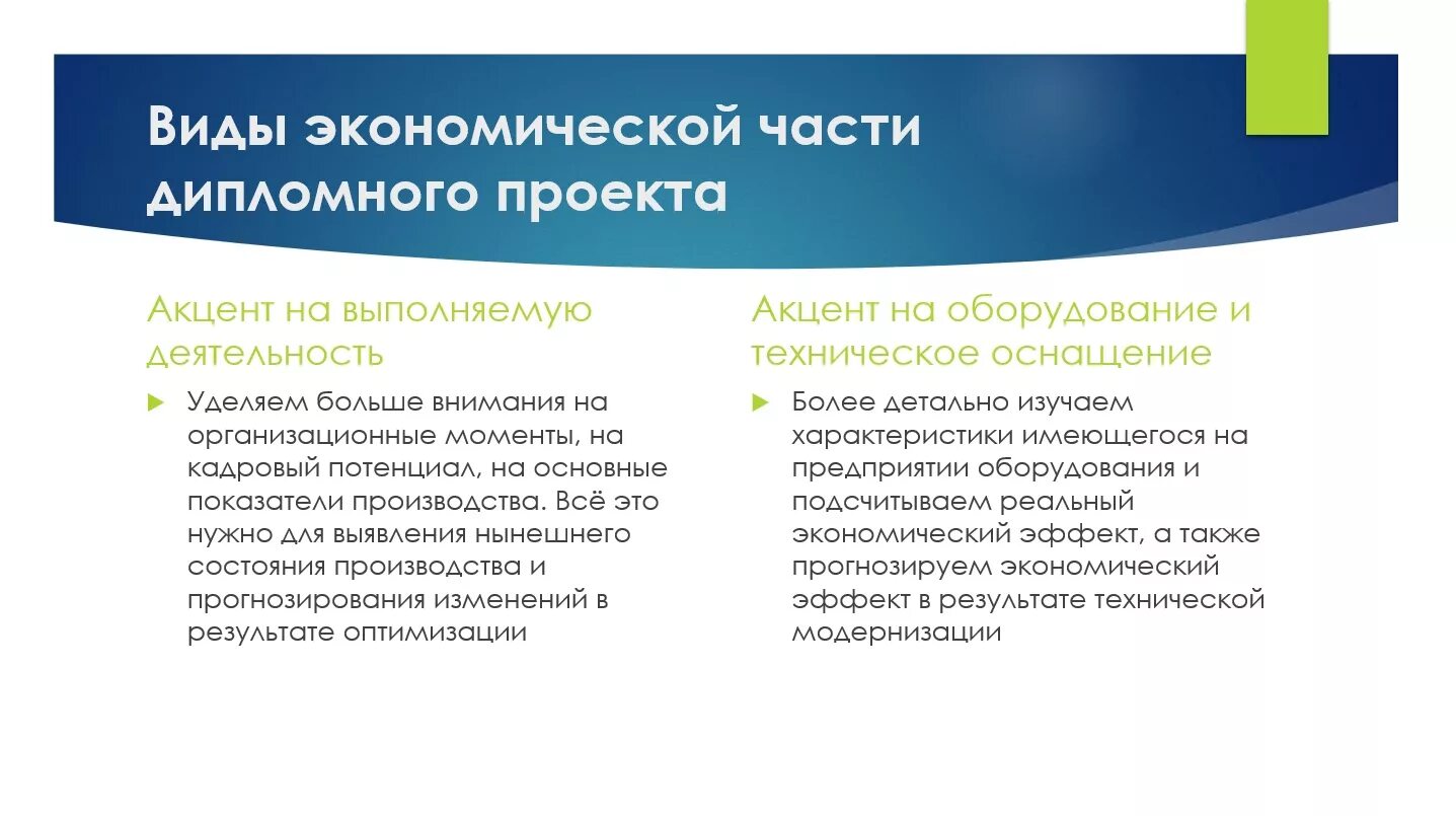Задачи эконом анализа. Задачи по экономике. Тест задание пример. 3 главные задачи экономики. Примеры экономических задач.