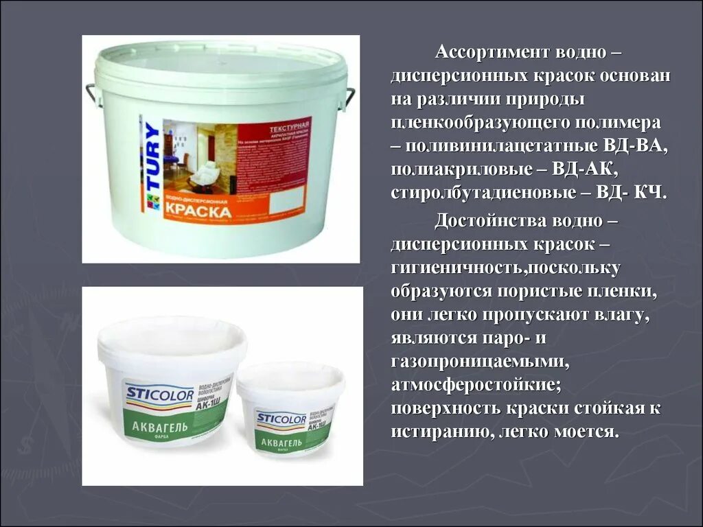 Почему лкм