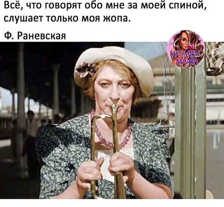 Лицо елены мем. Заработал мем. Коротко обо мне. Сколько бы плохого обо мне не говорили мне всегда есть что добавить. Мне говорят что я не самостоятельный.