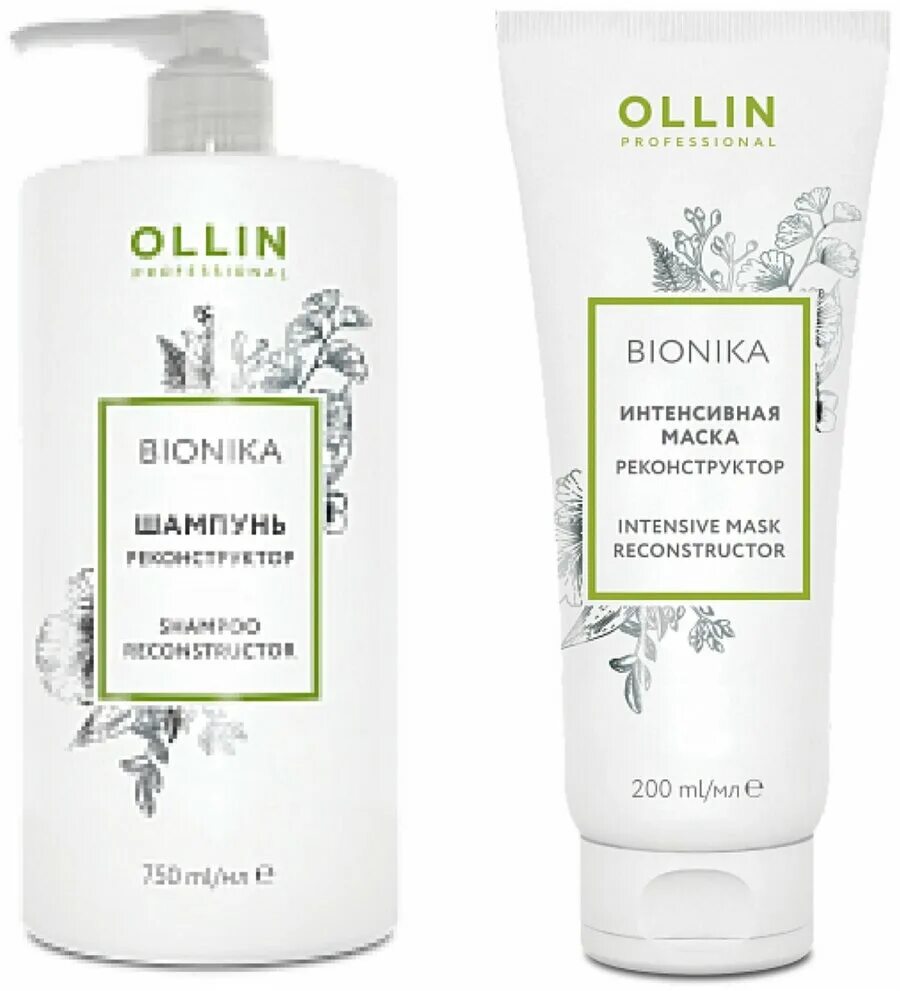 Ollin professional интенсивная маска реконструктор. оллин интенсивная маска реконструктор. маска реконструктор отзывы. маска реконструктор отзывы.
