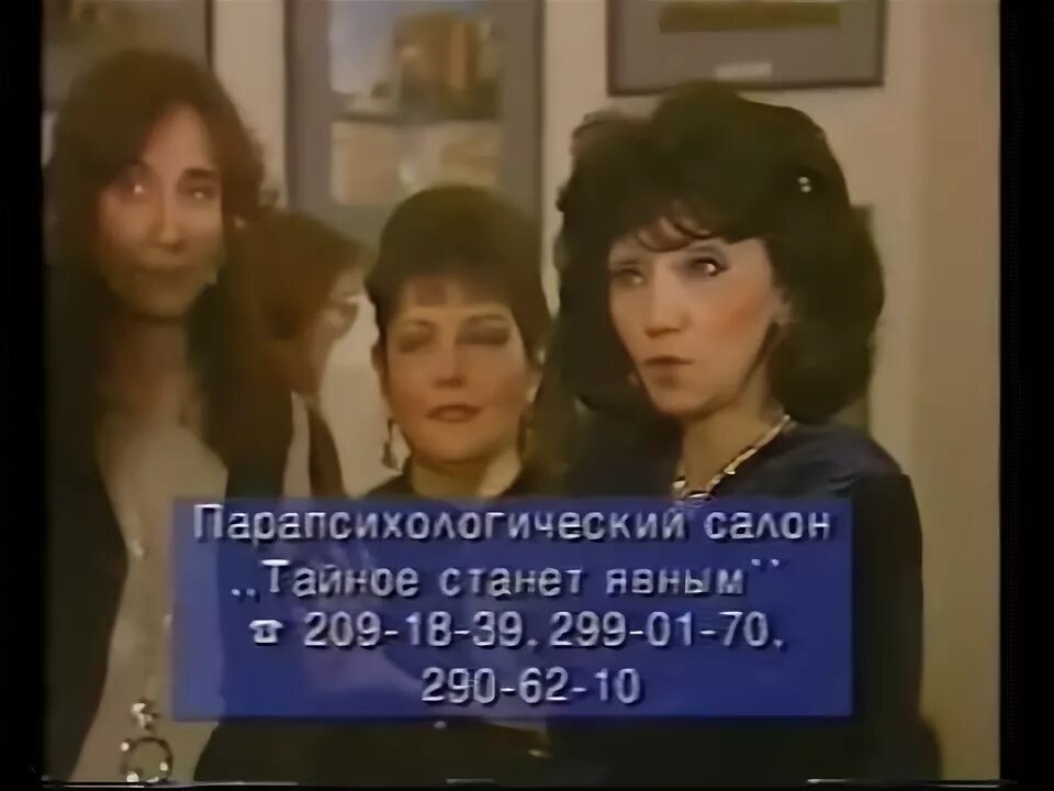 Тайное станет явным прямой эфир. Елена озерова экстрасенс. Тайное становится явным тдк. Канал тдк тайное станет явным. Тайное станет явным экстрасенсы.