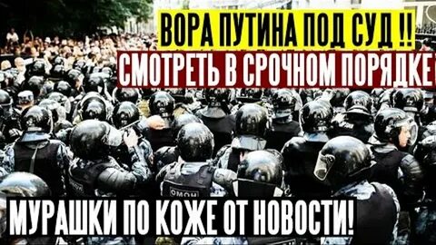 Почему сми молчат