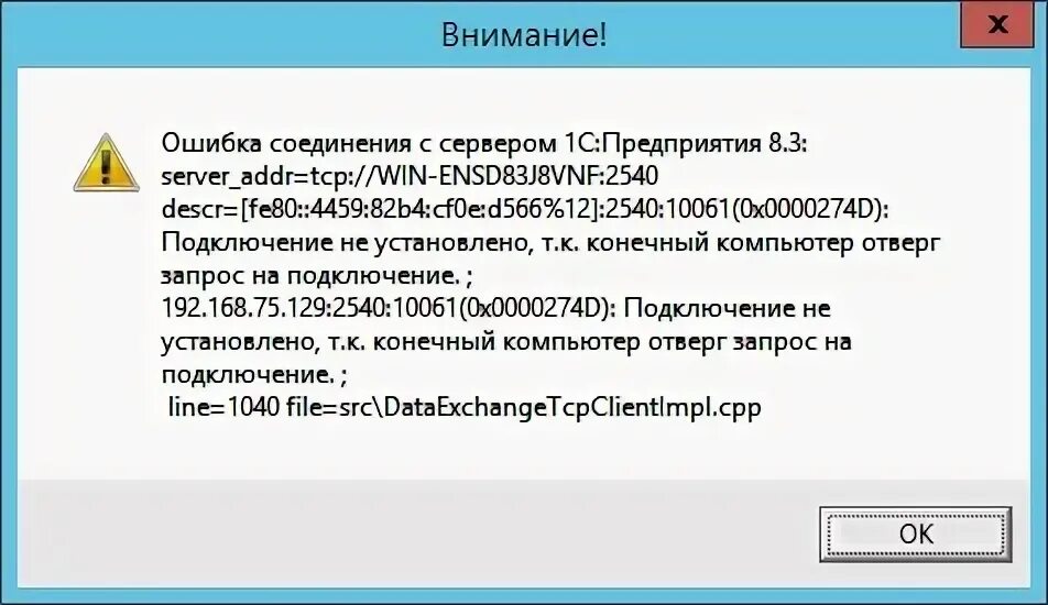 Новая платформа 8.2.12.80. Можно ли ее ставить?