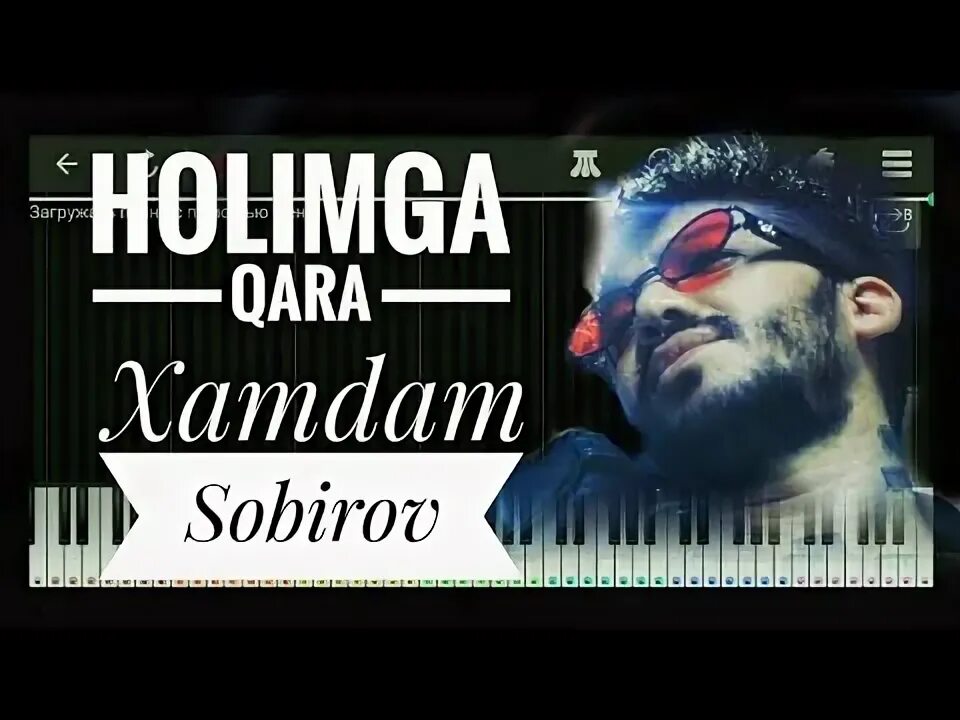 Holimga qara. Xamdam sobirov. xamdam sobirov xolimga qara. hamdam sobirov holimga qara.