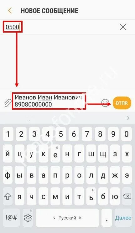 Утеря сим карты. Можно ли восстановить номер если потерял симку. Можно ли восстановить номера сим карты