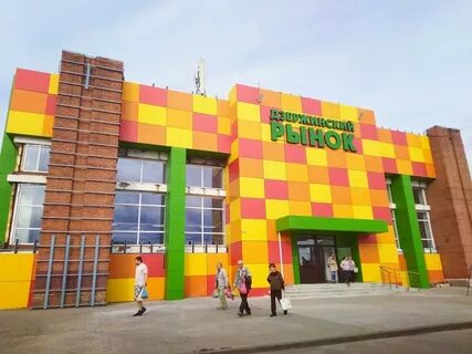 Рынок дзержинского