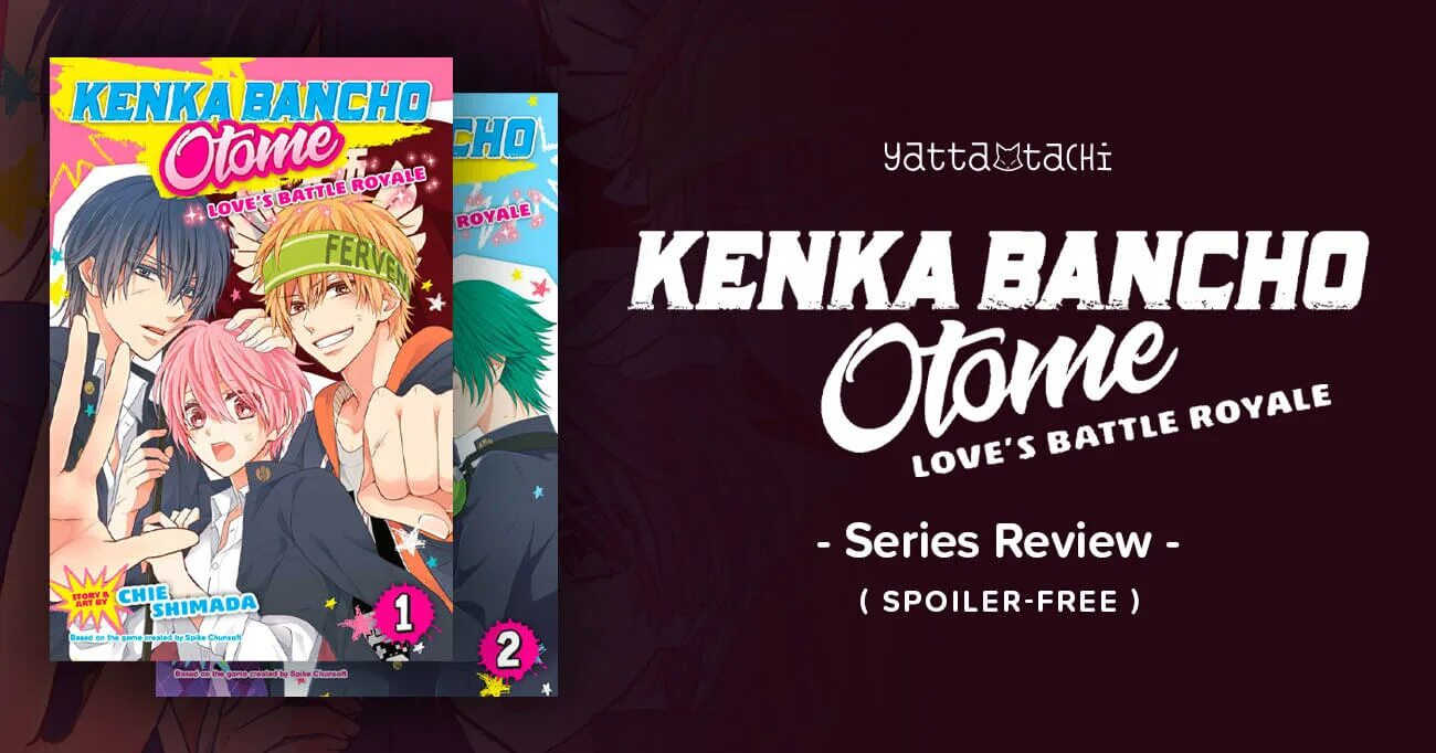 Подключаемся к bancho. KENKA Banchou. KENKA Banchou Bros. Tokyo Battle Royale. KENKA Bancho Otome PSP.