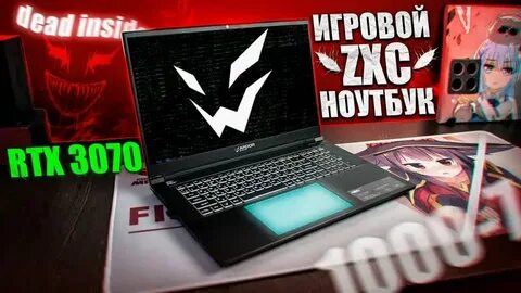 Ardor gaming как отключить тачпад