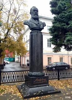 Н кострома
