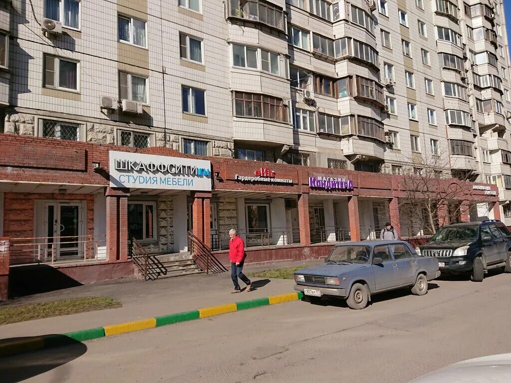 магазин для кондитеров в химках. кондитера химки. магазин для кондитеров в химках. народный кондитер балашиха. кондитерский магазин химки 9 мая.