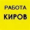 Вакансии на авито курск