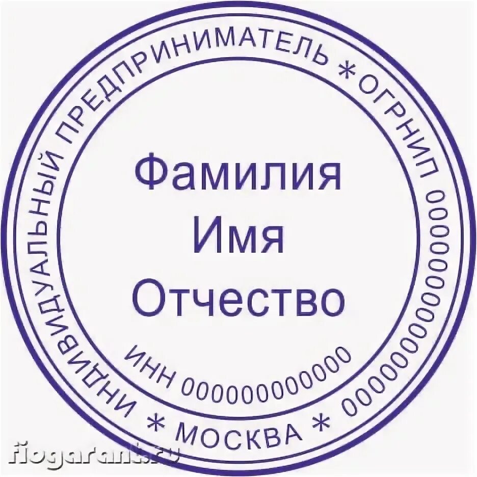 Ставим электронную печать