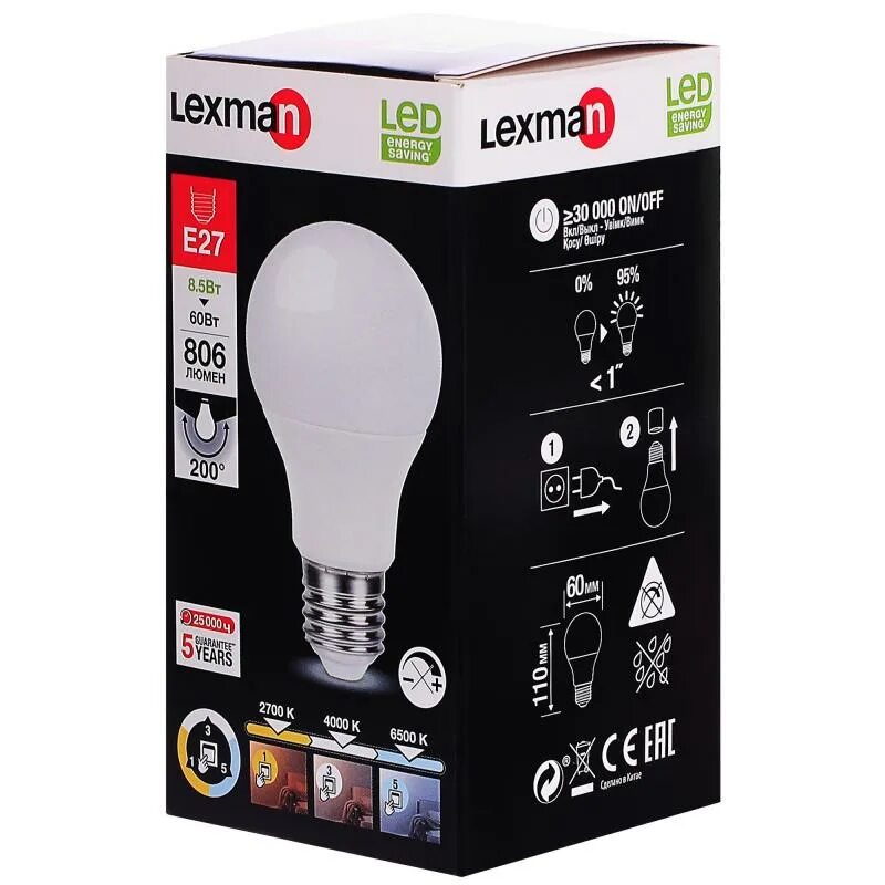 Лампа светодиодная Lexman е27 8,5 Вт 806 лм 2700 k/4000 k/6500 k свет регулируемый. Lexman led е27 8,5 Вт 806 люмен RGB. Лампа светодиодная 4000 люмен е27. Lexman лампы светодиодные.