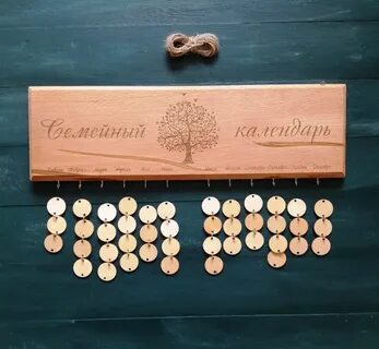Что подарить на годовщину свадьбы мужу 5