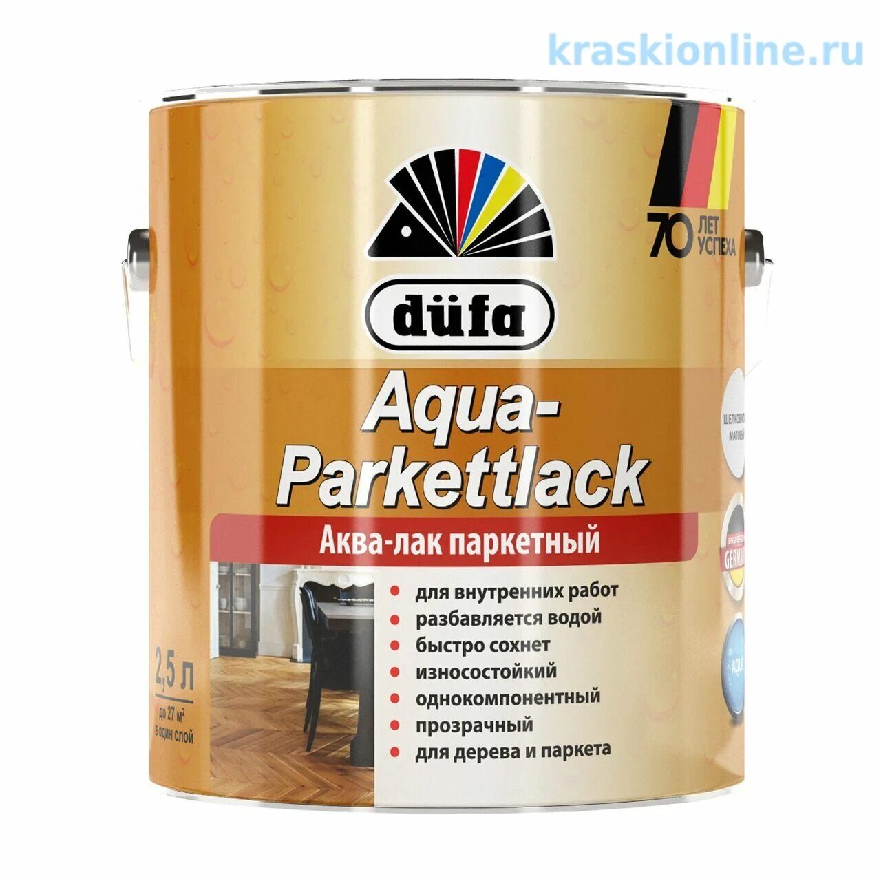 Паркетный лак Dufa Parkettlack. Dufa Aqua-Parkettlack. Лак паркетный Дюфа полуматовый. Dufa Aqua-Parkettlack шелковисто-матовый. Основы паркетного лака