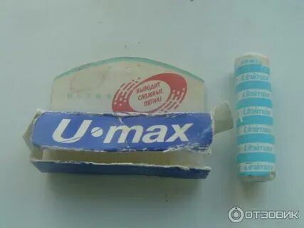 U max
