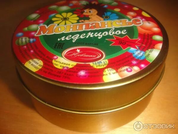 Монпансье советская ул 10 фото Отзыв о Монпансье леденцовое Азовчанка Иногда можно купить