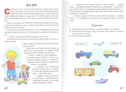Сережа сережа любовь на сказку