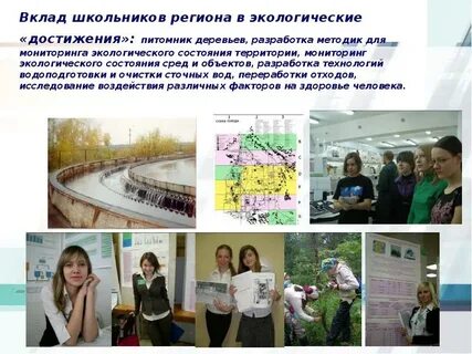 Сайт лицея естественных