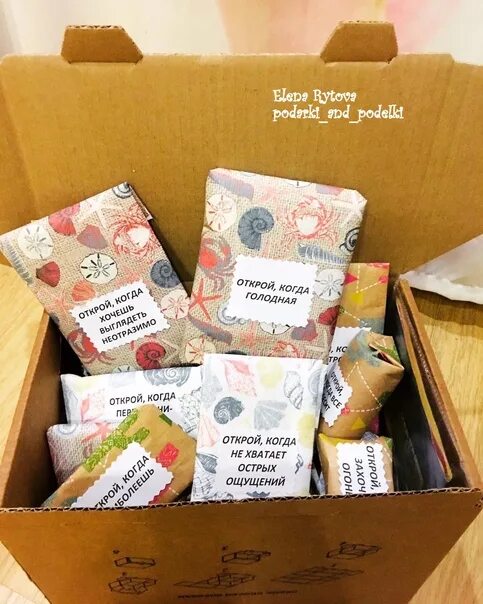 Коробочку настроения. Волшебная коробочка хорошего настроения. Коробочку настроения. Коробка с пожеланиями. Коробочка хорошего настроения своими руками.