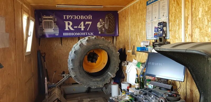 Шиномонтаж 47. Грузовой шиномонтаж r24 луга домкино. грузовой шиномонтаж в подольске. грузовой шиномонтаж казань. грузовой шиномонтаж в европе.
