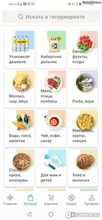 Москва перекресток продукты впрок