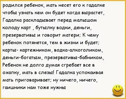 Писать рожу