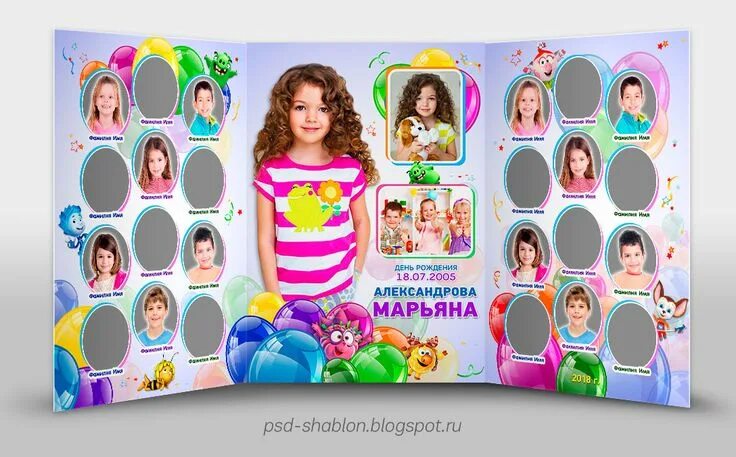 Фотокнига и папка детский сад форум Babyblog
