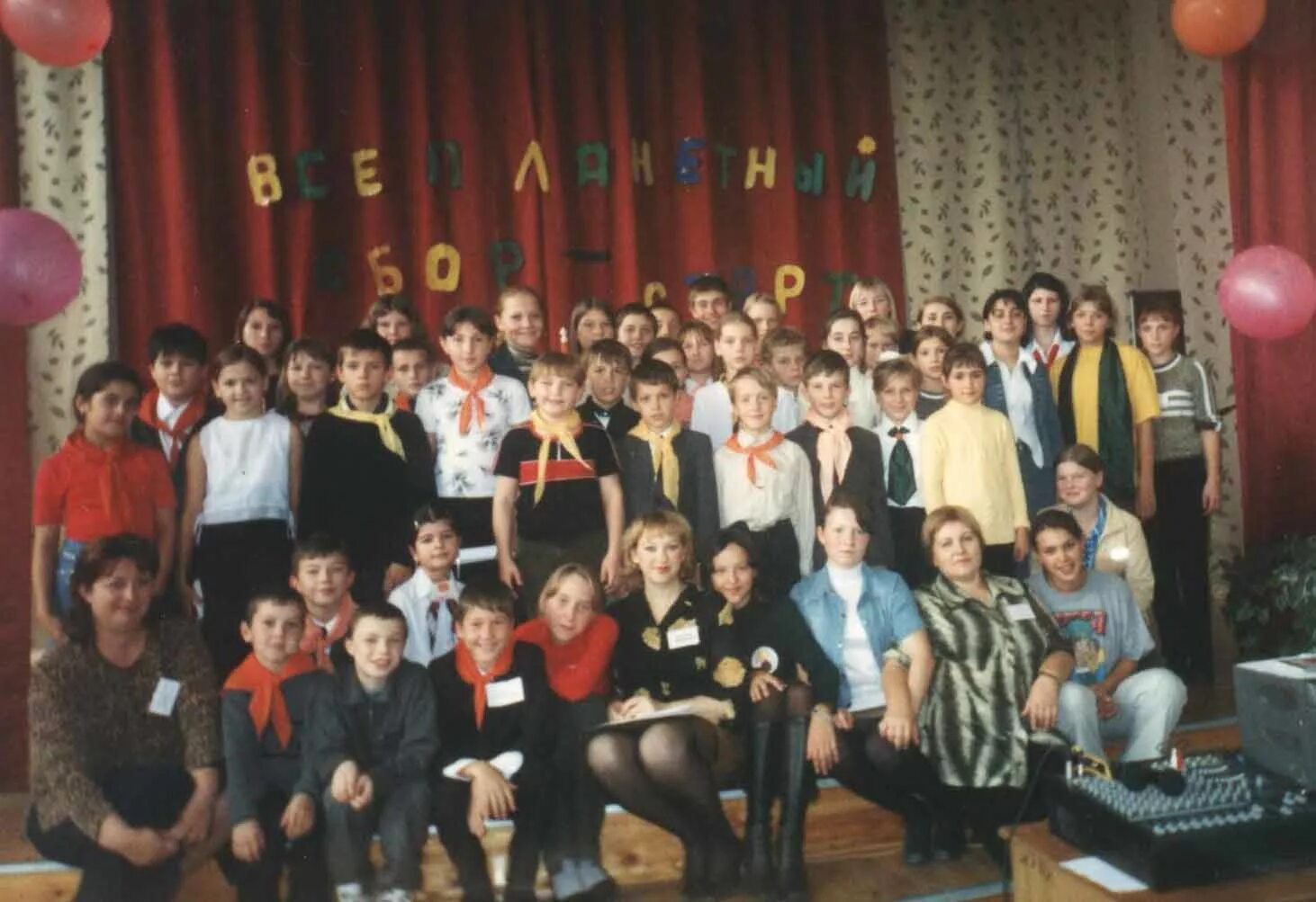 Мбоу сош 4 пыть. Мбоу сош 4 харитонова елена викторовна пыть-ях. Мбоу сош 4 пыть. Сош 4 пыть-ях. Мбоу сош 4 пыть-ях учителя.