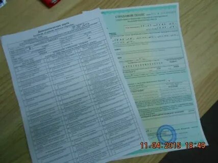 Пройти техосмотр страховка
