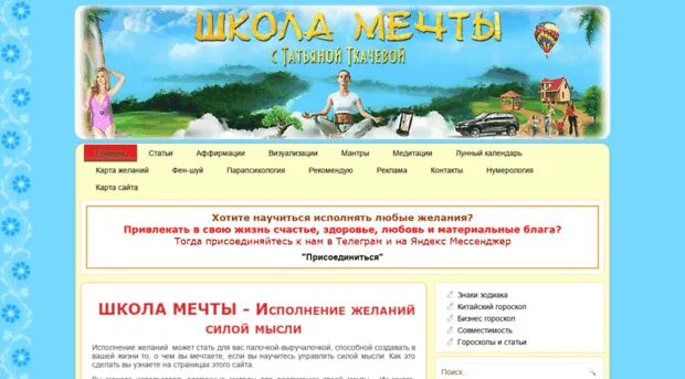 Магия исполнения желаний. Исполнение желаний. Сайт для исполнения мечты. Изображение исполнения желаний. Волшебная лампа аладдина джинн.