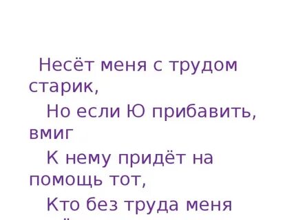 Вмиг