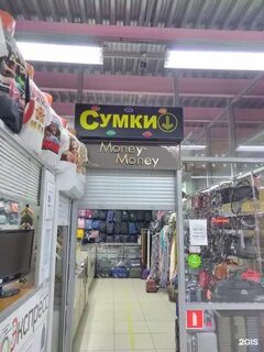 Мани шоп магазин