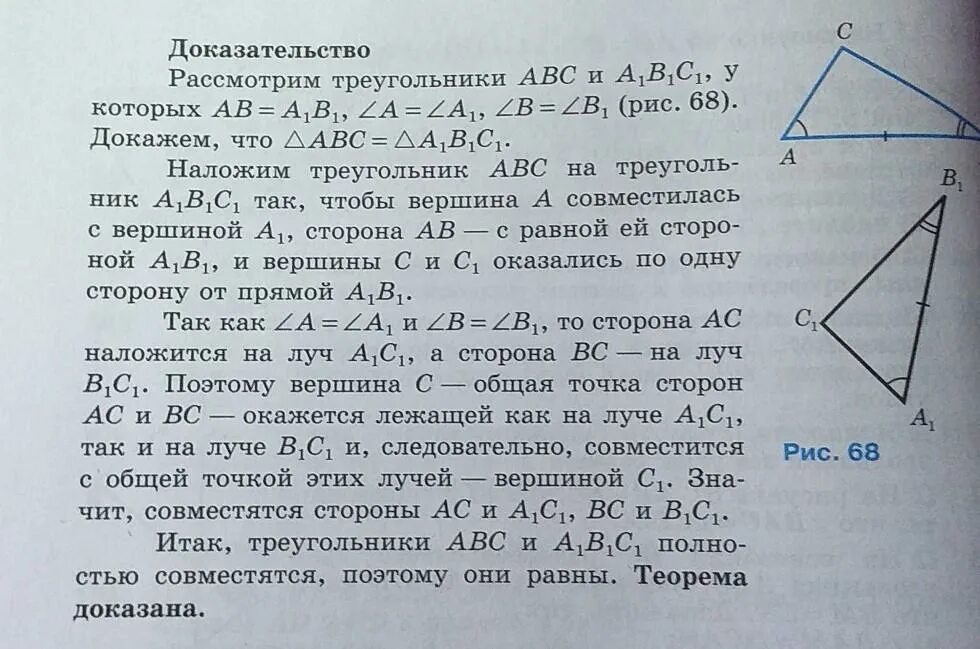 Доказательство давай. Доказательство давай