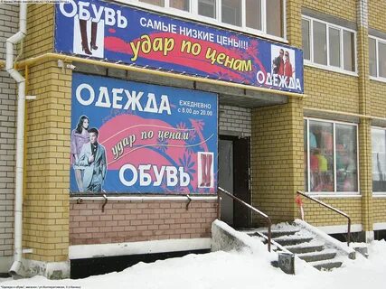 Прогноз канаш на 10 дней