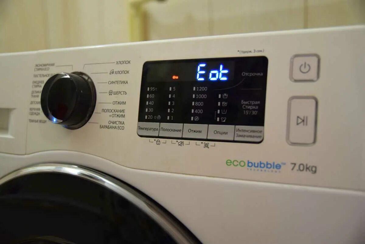 Samsung eco bubble 7 kg. Режим эко бабл. Стиральная машинка самсунг eco bubble. Стиральная машинка samsung eco bubble 7кг. Стиральная машина самсунг эко бабл 6.
