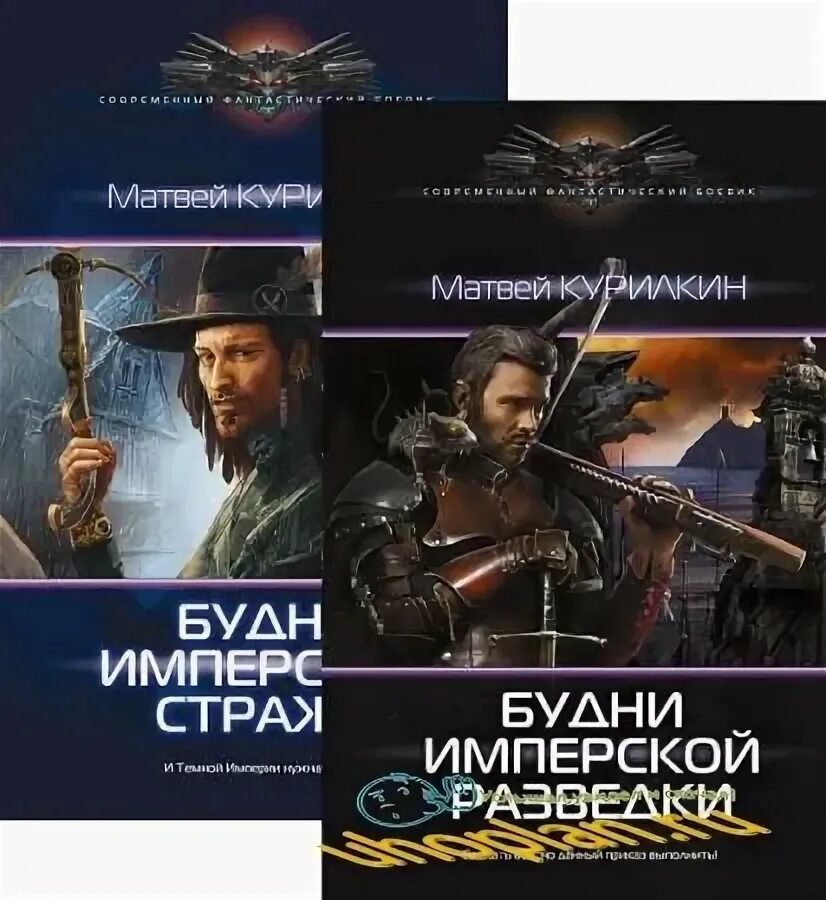 Корпус крига вархаммер 40000. Имперские будни. Имперская гвардия вархаммер 40000. Гвардеец вархаммер 40000 арт. Имперские будни.