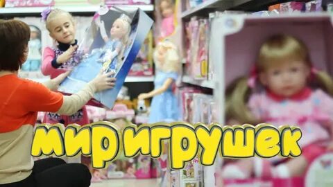Видеореклама детское