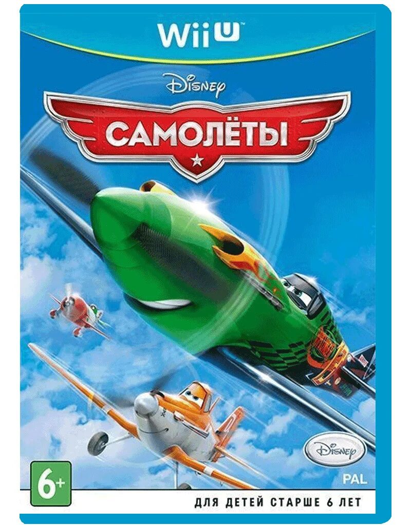 Игры самолеты 3. Disney planes (2013) игра 3ds. Disney planes 3ds. Самолеты Nintendo 3ds. Дисней самолеты 3.