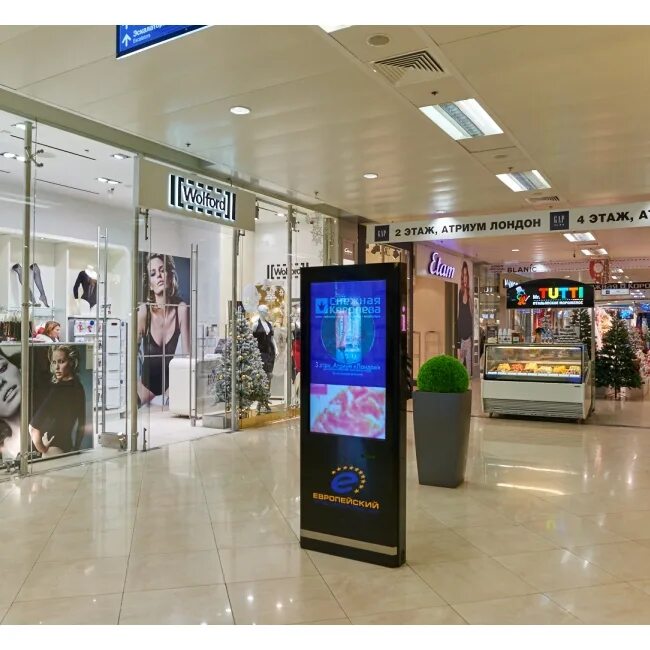 украшение трц. атриум реклама. атриум скидки. атриум скидки. курский вокзал тц атриум.