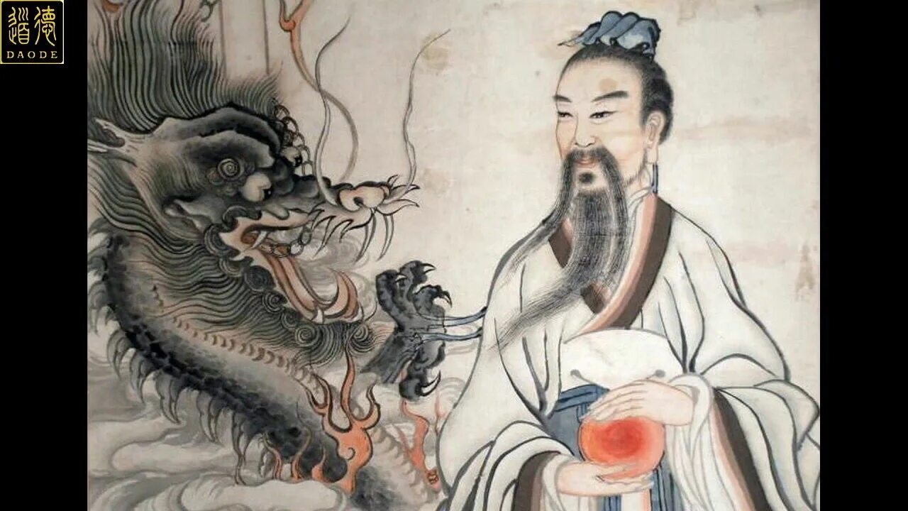Бог лей чжан цзи. Конфуций Дао. Даосский монах. Гэ Хун Баопу-Цзы. Даос Хуанди.