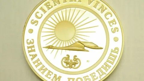 Знанием победишь